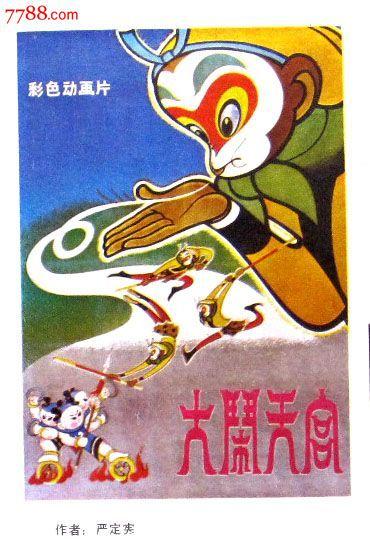 定制摩洛哥护照